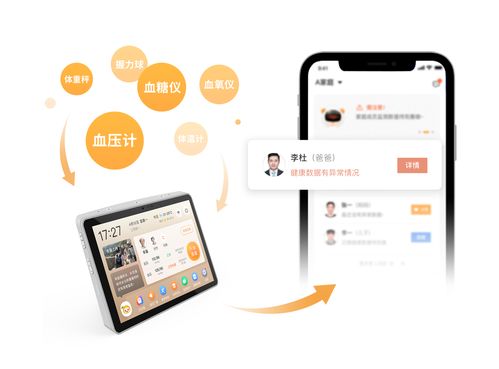 侍親康攜手春暖社工開啟第一期養(yǎng)老服務(wù)產(chǎn)品培訓(xùn)會議，探索社區(qū)養(yǎng)老新模式