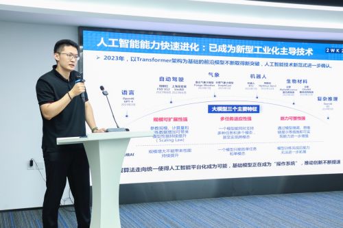 AI智啟消費(fèi)新勢能 海新域AI消費(fèi)場景實(shí)驗(yàn)室揭牌暨新產(chǎn)品發(fā)布會圓滿舉辦